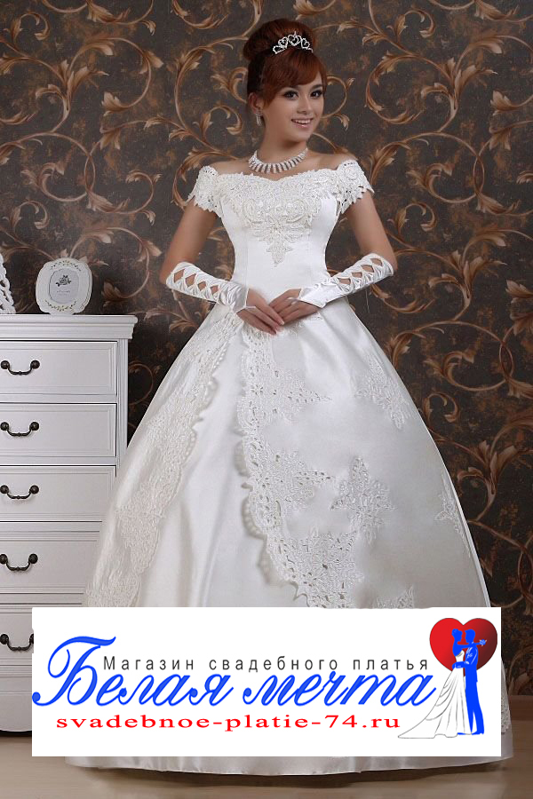 Свадебное платье в стиле Бальное (Пышное платье) - фото с сайта svadebnoe-platie-74.ru